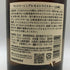 東京都限定◆サントリー 山崎 シングルモルト NV 700ml 43% SUNTORY YAMAZAKI 【U1】