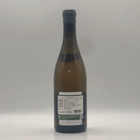 ドメーヌ ペルノ ベリカール ピュリニー モンラッシェ プルミエ クリュ レ ペリエール 2024 750ml 13% Domaine Pernot Belicard Puligny Montrachet 1er Cru Les Perrieres 白ワイン【B3】