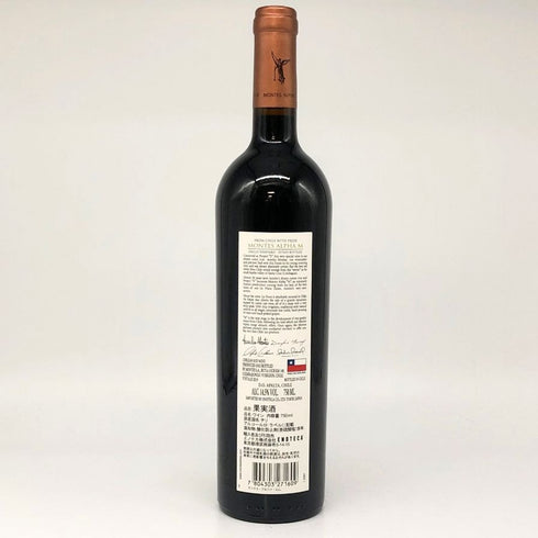 モンテス アルファ エム 2019 750ml 14.5% MONTES ALPHA M 赤ワイン【B4】