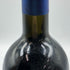 サッシカイア 1993 750ml 12% SASSICAIA イタリアワイン【P4】