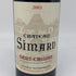 シャトー シマール 2003 750ml 13% CHATEAU SIMARD ボルドーワイン【W1】
