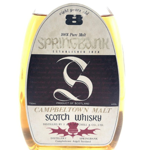スプリングバンク 特級 8年 ピュアモルト キャンベルタウン 750ml 43% SPRINGBANK スコッチウイスキー【O1】