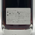 シングルキャスクジャパン グレンエルギン12年 ファミリーシリーズ 700ml 51.8% GLEN ELGIN スコッチウイスキー【C2】