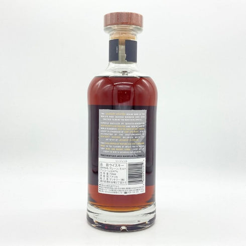 東京都限定◆サントリー リージェント ウイスキー 750ml 47% SUNTORY 【C4】