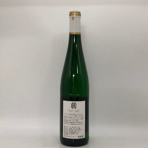エゴン ミュラー シャルツホーフベルガー カビネット 2015 750ml 8.5% Egon Müller Scharzhofberger Riesling Kabinett 白ワイン【U4】