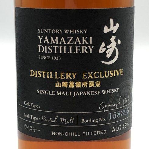 東京都限定◆サントリー 山崎蒸溜所限定 スパニッシュオーク ピーテッドモルト 180ml 48% SUNTORY 【C3】