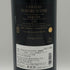 シャトー デュルフォール ヴィヴァン グランクリュ 2023 13.5% 750ml CHATEAU DURFORT VIVENS ボルドーワイン【O2】