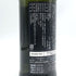 新政酒造 新政 ヒノトリ 陽乃鳥 720ml 13% 2025年5月出荷 ARAMASA 日本酒- 純米酒【P1】