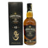 シーバスリーガル 12年 匠リザーブ 700ml 40% CHIVAS REGAL スコッチウイスキー【F】