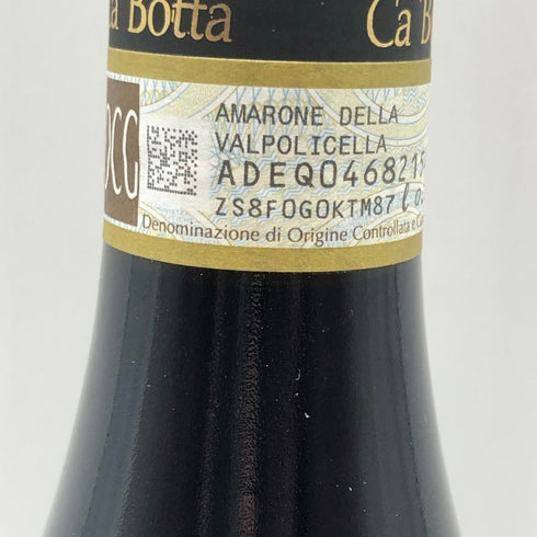 カ ボッタ アマローネ デッラ ヴァルポリチェッラ テヌータ カージョ 2019 750ml 16% Ca Botta Amarone della Valpolicella Tenuta Cajo イタリアワイン【T1】
