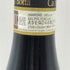 カ ボッタ アマローネ デッラ ヴァルポリチェッラ テヌータ カージョ 2019 750ml 16% Ca Botta Amarone della Valpolicella Tenuta Cajo イタリアワイン【T1】