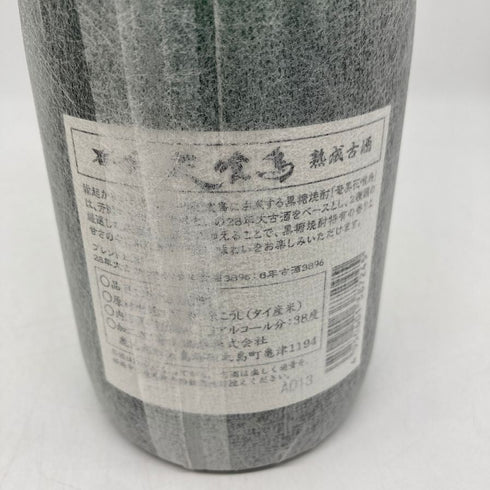 奄美 花喰鳥 熟成古酒 720ml 38% 黒糖焼酎【D4】