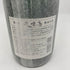 奄美 花喰鳥 熟成古酒 720ml 38% 黒糖焼酎【D4】