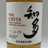 東京都限定◆サントリー 知多 シングルグレーン 700ml 43% SUNTORY CHITA 【D2】