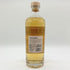 アラン シングルモルト アメリカンオーク 700ml 43% Arran Single Malt American Oak 【N】