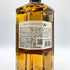 東京都限定◆サントリー AO 碧 シングル 700ml 43% SUNTORY 【B2】