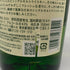 東京都限定◆サントリー 白州 NV シングルモルト 700ml 43% SUNTORY HAKUSHU SINGLE MALT 【O1】