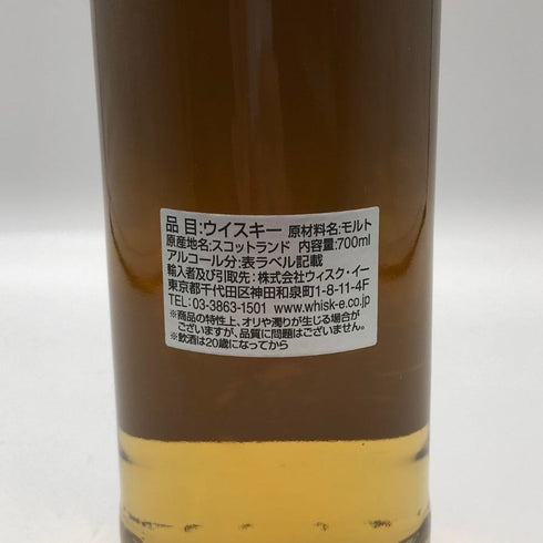 スノーフレーク グレンバーギー 10年 2012 700ml 59.5% GLENBURGIE スコッチウイスキー【U1】