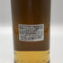 スノーフレーク グレンバーギー 10年 2012 700ml 59.5% GLENBURGIE スコッチウイスキー【U1】