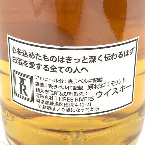 ウイスキーエージェンシー&スリーリバース アードモア 25年 1997-2022 アートワーク ホグスヘッド 700ml 50.7% THE WHISKY AGENCY THREE RIVERS ARDMORE 【K】