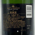 モエ エ シャンドン ヴィンテージ 2015 750ml Moet & Chandon GRAND VINTAGE シャンパン【H1】