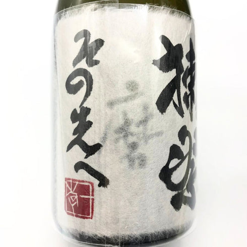 旭酒造 獺祭 磨 その先へ 720ml 16% 2024年2月 日本酒 - 純米吟醸酒【K0】