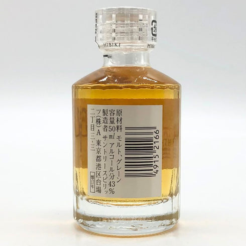 東京都限定◆サントリー 響 17年 50ml 43% SUNTORY HIBIKI 【A2】