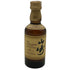 東京都限定◆サントリー 山崎 12年 ミニボトル シングル 43% 50ml SUNTORY 【C4】