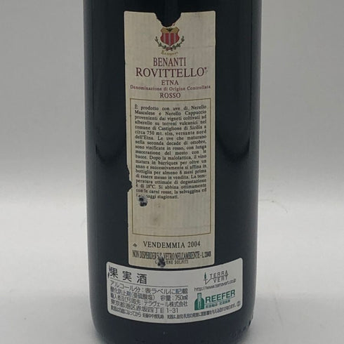 ベナンティ ロヴィテッロ エトナ ロッソ 2004 750ml 13.5% Benanti イタリアワイン【U4】