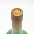 クルボアジェ ナポレオン 旧ラベル 韓国免税店ラベル COGNAC 700ml 40% COURVOISIER NAPOLEON コニャック【K1】