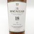 マッカラン 18年 シェリーオークカスク 2023 700ml 43% The MACALLAN 箱無 スコッチウイスキー【S2】