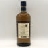 東京都限定◆ニッカ 余市 シングルモルト 700ml 45% NIKKA 【J0】