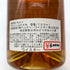 東京都限定◆イチローズモルト 秩父 信濃屋200th 700ml 64% 【Z】