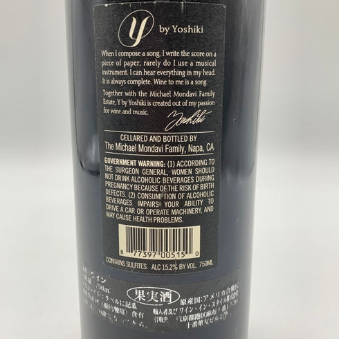 ワイ バイ ヨシキ ナパヴァレー オークヴィル カベルネソーヴィニヨン 750ml 15.2% Y by YOSHIKI Oakville Napa Valley Cabernet Sauvignon カリフォルニアワイン【N4】