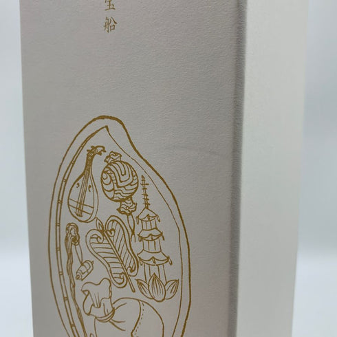 白糸酒造 七福神 宝船 170周年記念酒 720ml 13% 2026年1月製造 日本酒- 純米酒【B0】