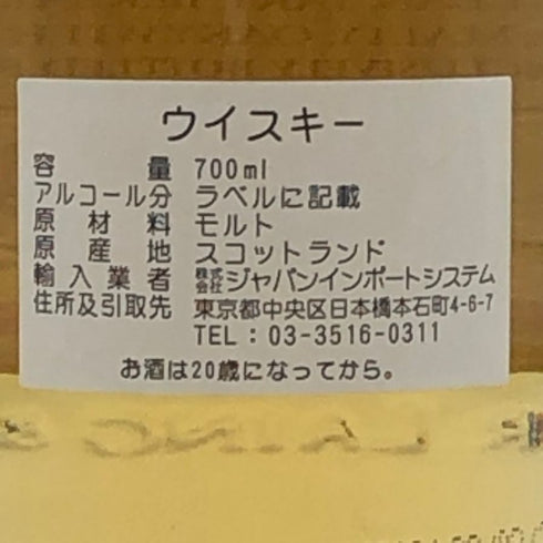 ハンターレイン オールド モルト カスク クライゲラヒ 15年 2007-2023 リフィルホグスヘッド 700ml 51.6% Hunter Laing スコッチウイスキー【I3】