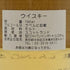 ハンターレイン オールド モルト カスク クライゲラヒ 15年 2007-2023 リフィルホグスヘッド 700ml 51.6% Hunter Laing スコッチウイスキー【I3】