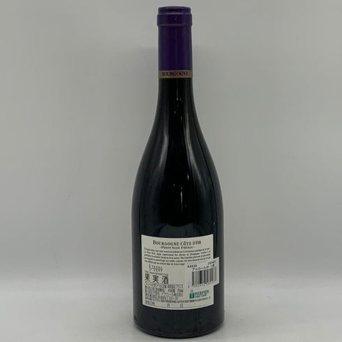 フレデリック マニャン ブルゴーニュ コート ドール ピノノワール 2020 13% 750ml Frederic Magnien ブルゴーニュワイン【S0】
