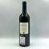 シャトー オザンナ 2019 750ml 15% Chateau HOSANNA ボルドーワイン【B3】
