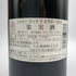 フランスワイン金賞受賞ワインセット シャトーロワゾー2014/シャトー ロック ド ルヴロー 2013 各750ml ボルドーワイン【G3】