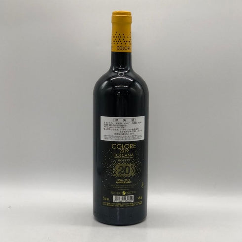 ビービー グラーツ コローレ 2019 20周年 アニバーサリー 750ml 14% BIBI GRAETZ COLORE イタリアワイン【X1】
