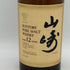東京都限定◆サントリー 山崎 12年 ピュアモルト 響マーク 750ml 43% SUNTORY PURE MALT YAMAZAKI 【G4】