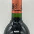 シャトー ピション ロングヴィル バロン 1993 750ml 13% CHATEAU PICHON LONGUEVILLE BARON ボルドーワイン【V0】