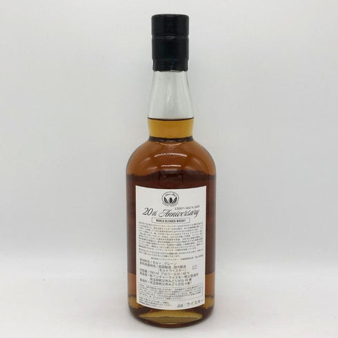 東京都限定◆ベンチャーウイスキー イチローズモルト2004 20周年記念ボトル 700ml 48% Ichiro's Malt 【E1】