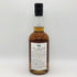 東京都限定◆ベンチャーウイスキー イチローズモルト2004 20周年記念ボトル 700ml 48% Ichiro's Malt 【E1】