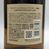 東京都限定◆サントリー 山崎 リミテッドエディション 2022 700ml 43% SUNTORY YAMAZAKI LIMITED EDITION 【H4】