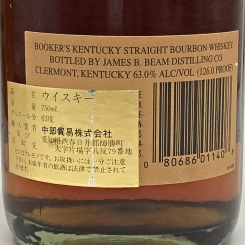 ブッカーズ ノエ 年式不明 126.0 proof 750ml 63% BOOKER’S NOE アメリカウイスキー【O4】