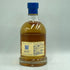 キルホーマン マキヤーベイ 700ml 46% KILCHOMAN MACHIR BAY スコッチウイスキー【H3】