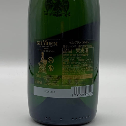 マム グランコルドン ブリュット 750ml 12.5% G.H.MUMM GRAND CORDON BRUT シャンパン【T4】