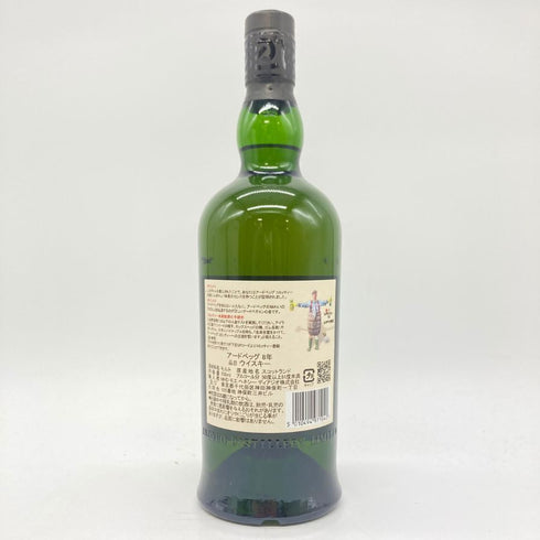 アードベッグ 8年 コミッティ限定 ディスカッション ホリデーギフトパッケージ 700ml 50.8% ARDBEG 【P2】
